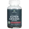 органические жевательные таблетки с суперзеленью, со вкусом клубники и арбуза, 50 жевательных таблеток