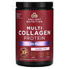 Multi Collagen Protein ، تعزيز صحة الدماغ ، بنكهة الفانيليا ، 1 رطل (454.5 جم)