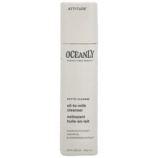 ATTITUDE, Oceanly™（オーシャンリー）、フィトクレンズ オイル トゥ ミルククレンジング、30g（1オンス）