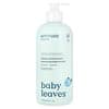 ATTITUDE, Baby Leaves™, 샴푸 & 바디 워시, Good Night, 473ml(16fl oz)
