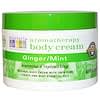Aromatherapy Body Cream, Ginger/Mint, 8 fl oz (236 ml)