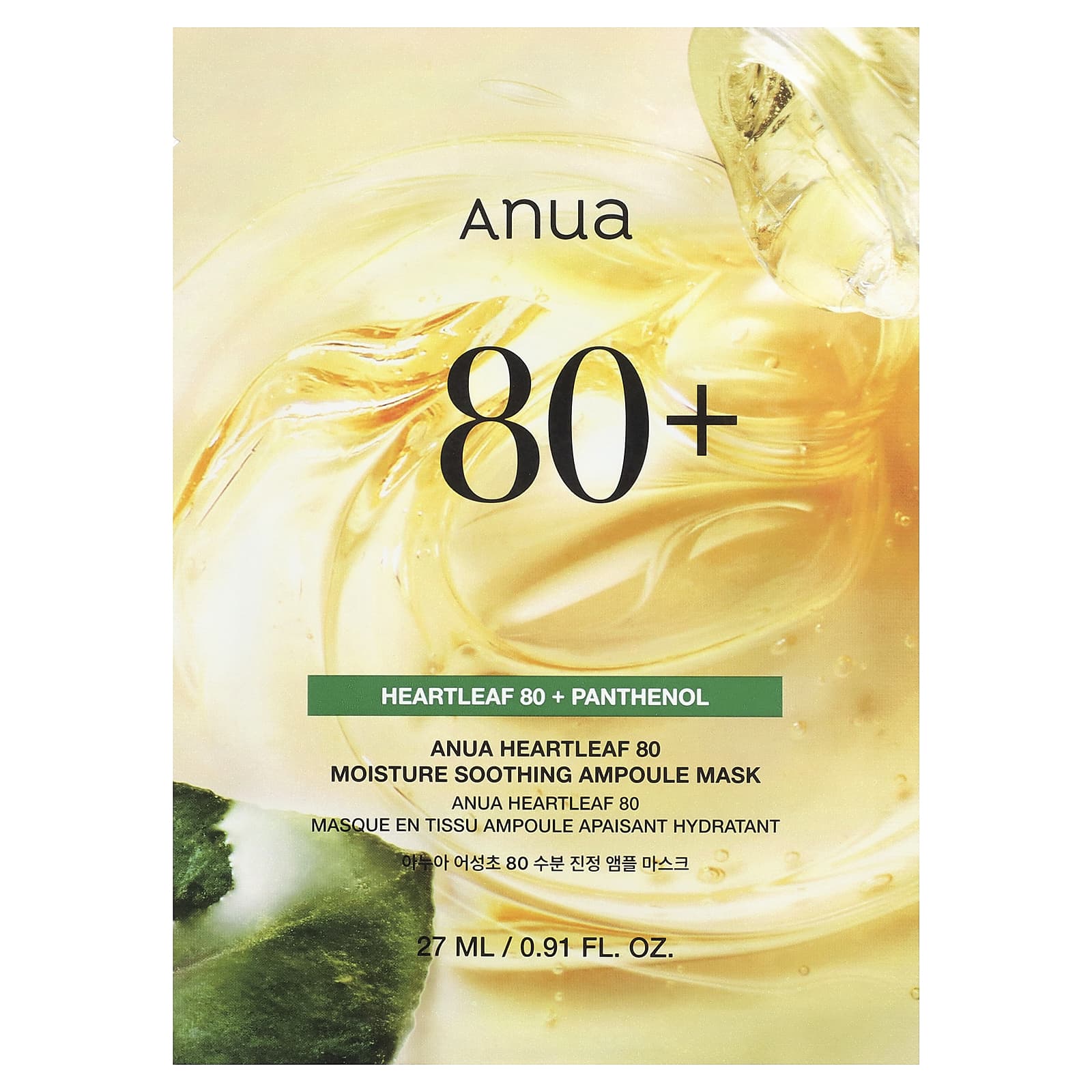 Anua, Heartleaf 80 Moisture, успокаивающая маска для лица с сывороткой, 27 мл (0,91 жидк. унции)