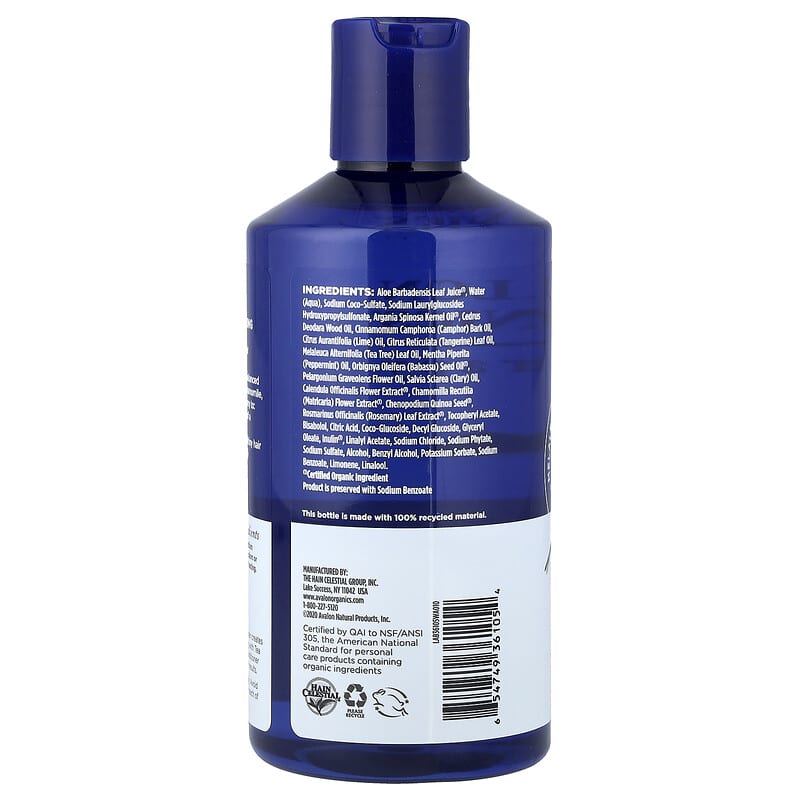 アルボル一 バオバブ オイルリラクゼーションシリーズ シャンプー