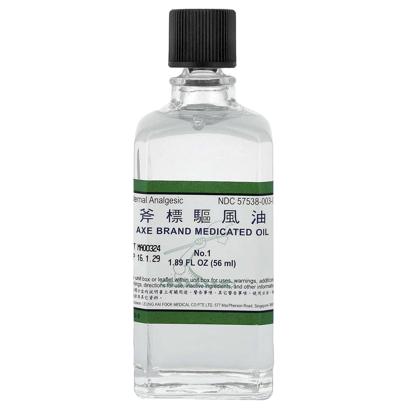 Medicated Oil、56ml（1.89液量オンス）