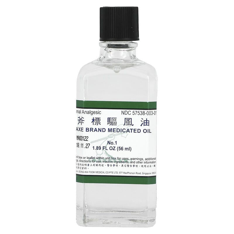 Medicated Oil、56ml（1.89液量オンス）