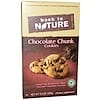 Cookies, Chocolate Chunk, 9.5 oz (269 g)