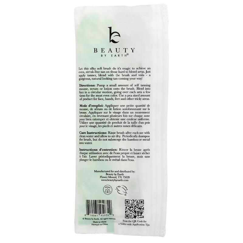 Vegan Kabuki Self Tanner Brush, 1 Bamboo Kabuki Brush