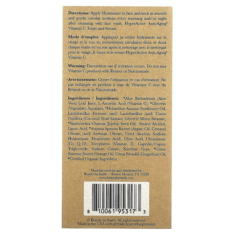 ハーブビタミンクリーム 50g VAVITTE（ヴァヴィッテ）ハーブビタミンクリーム 50g | whim store