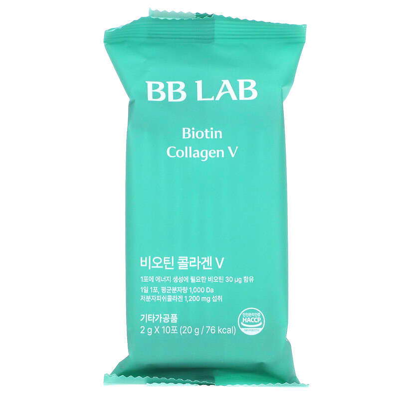 BB Lab Inner immune Aloe