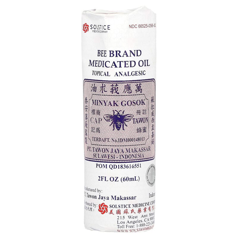 海外製クリーム10g　10本　ビタミンA＋D軟膏オイル Medicated Oil、Topical Analgesic、60ml（2液量オンス）