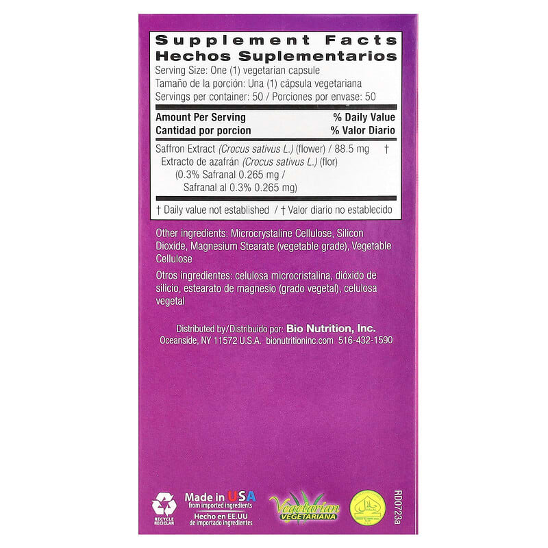 사프란 추출물, 88.5mg, 베지 캡슐 50정