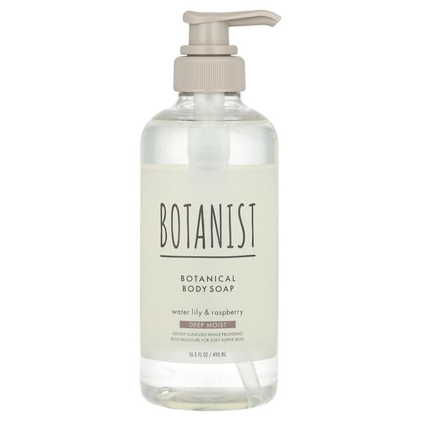 Botanist, 식물성 바디 비누, 딥 모이스트, 수련 & 라즈베리, 490ml(16.5fl oz)