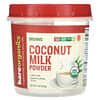 유기농 코코넛 밀크 분말, 227g(8oz)