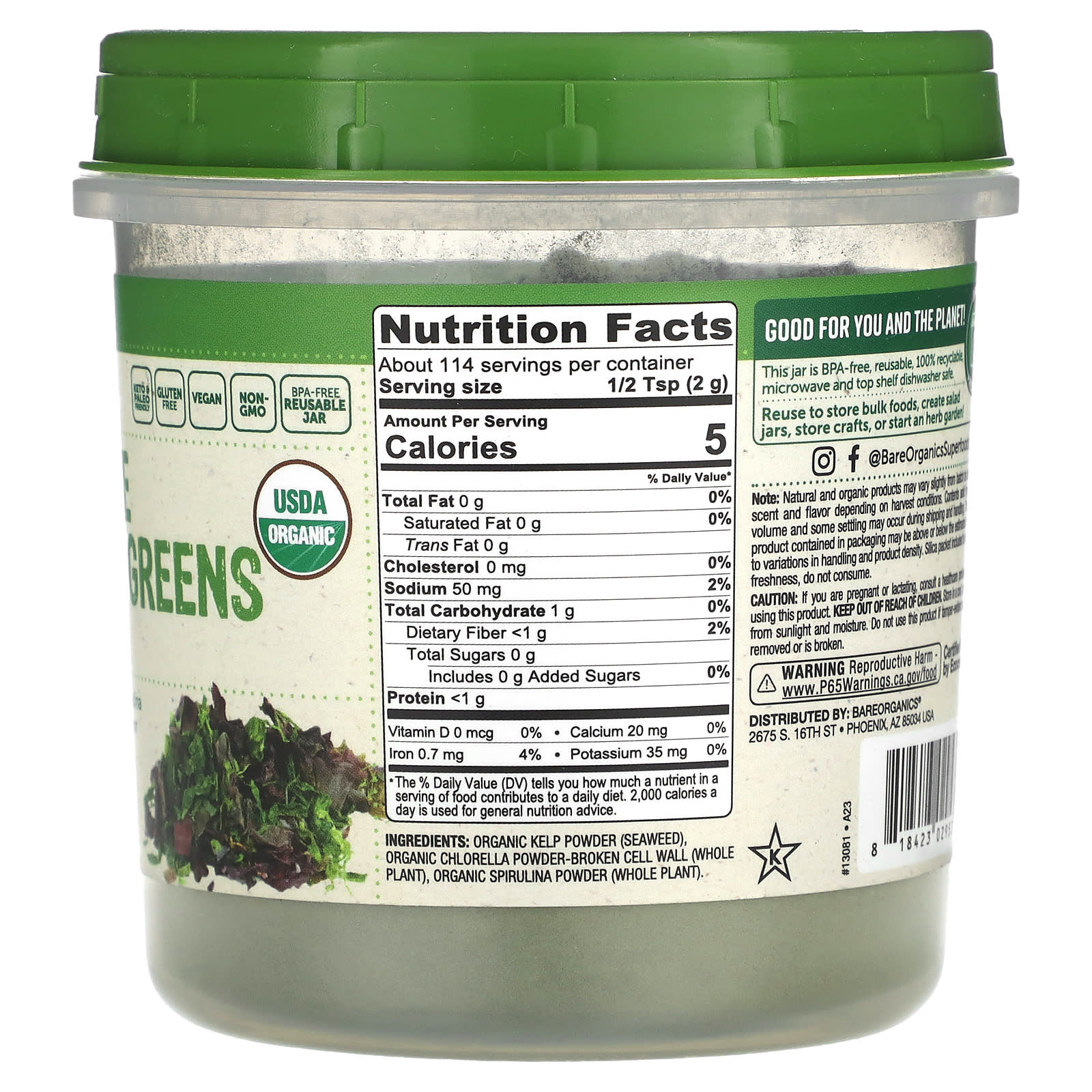 Marine Super Greens Powder, 8 oz (227 g)