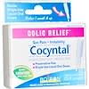 Cocyntal®, 疝痛止め, 液体 15 回服用分, .各 034 液量オンス