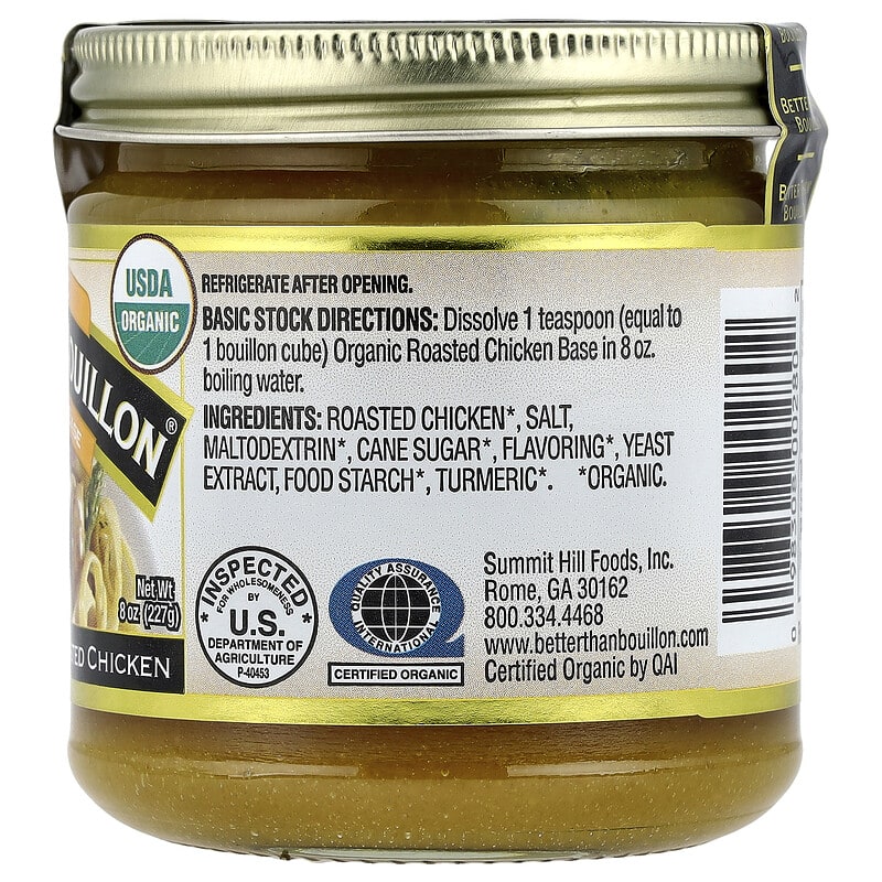 Organic Roasted Chicken Base, 8 oz (227 g)