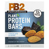 PB2 Performance, Plant Protein Bars, Chocolate Almond, 5 Bars, 1.58 oz (45 g) Each