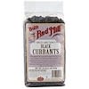 Black Currants, 16 oz (453 g)