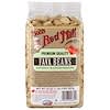 Fava Beans, Naturally Blanched Skinless, 20 oz (567 g)