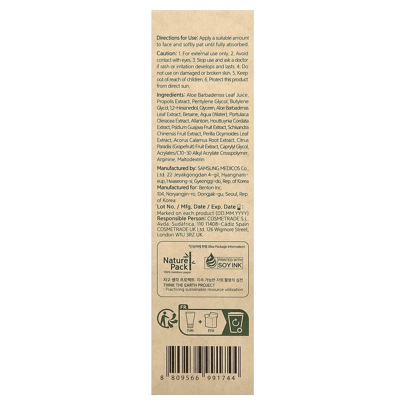 Aloe Propolis Soothing Gel, 3.38 fl oz (100 ml)