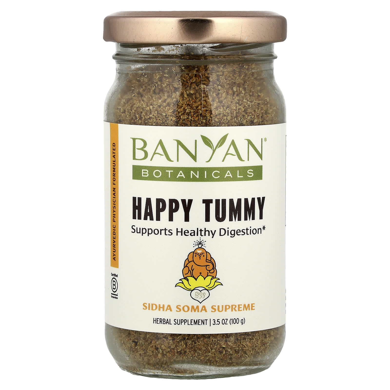 Happy Tummy（ハッピータミー）、100g（3.5オンス）