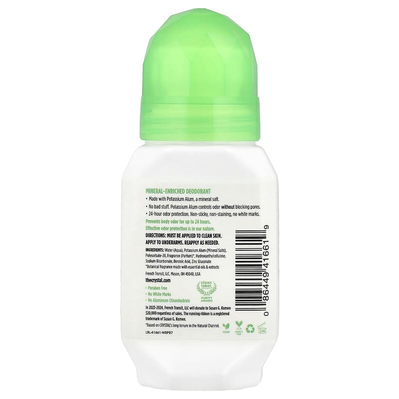 ナチュラル デオドラント ロールオン、バニラ ジャスミン、2.25 fl oz
