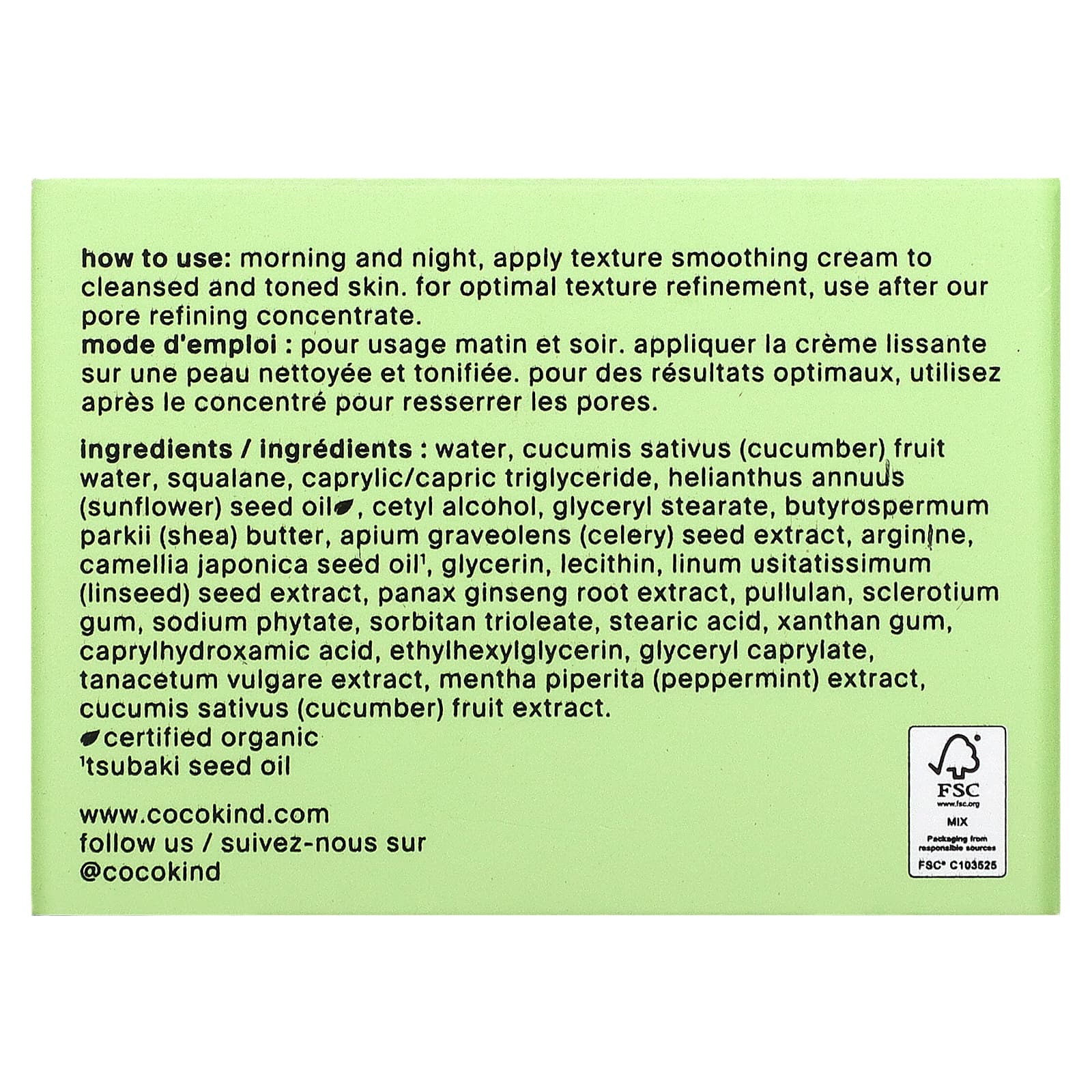 Cocokind, Texture Smoothing Cream, 1.7 fl oz (50 ml)