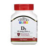 Vitamin D3, 50 mcg (2,000 IU), 110 Tablets