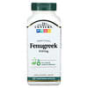 Fenogreco tradicional, 610 mg, 100 cápsulas vegetales