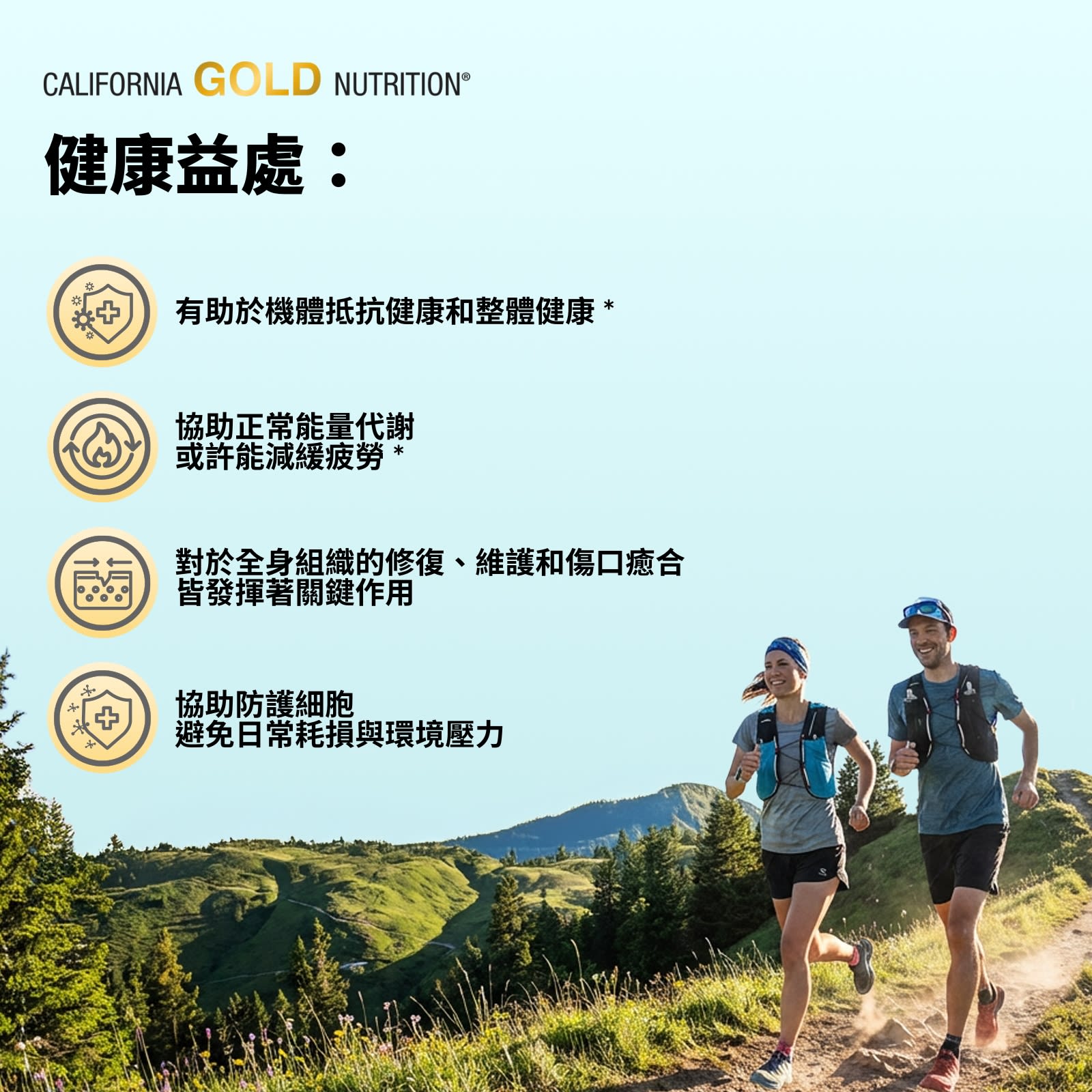 California Gold Nutrition, Gold C®，USP 級維他命 C，1,000 毫克，240 粒素食膠囊