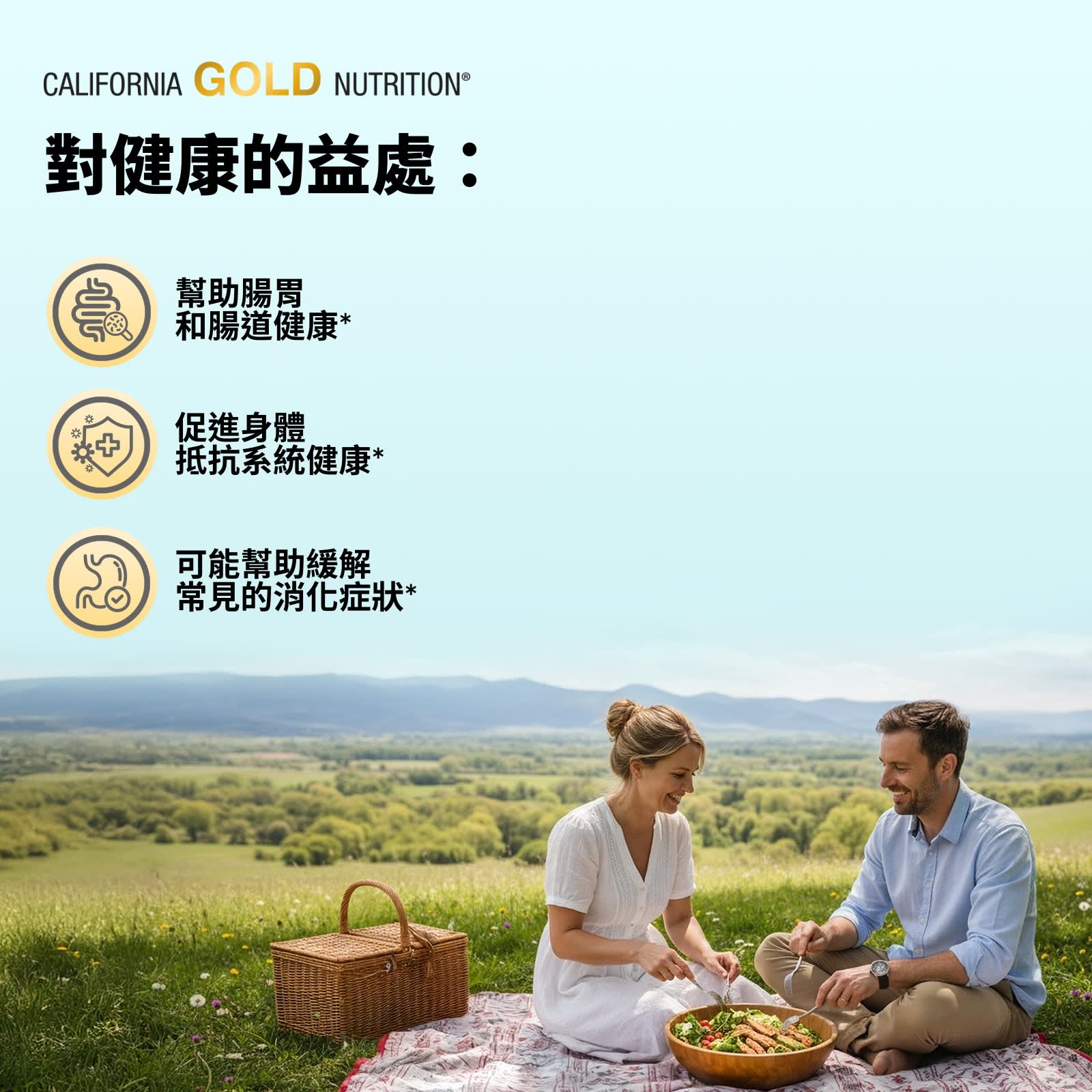 California Gold Nutrition, LactoBif® 30 益生菌，300 億 CFU，60 粒素食膠囊