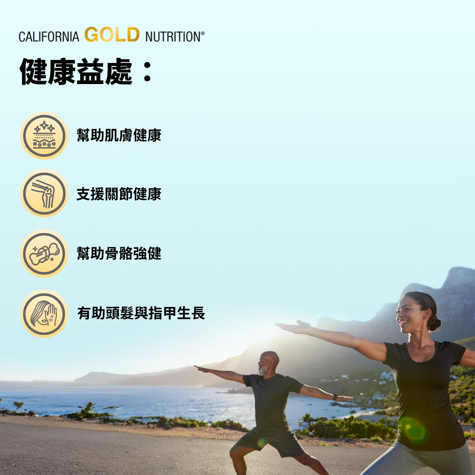 California Gold Nutrition, CollagenUP®，水解海洋膠原蛋白肽 + 透明質酸和維他命 C，原味，1.02 磅（464 克）