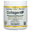 California Gold Nutrition, CollagenUP, Péptidos de colágeno marino hidrolizado con ácido hialurónico y vitamina C, Sin sabor, 206 g (7,26 oz)