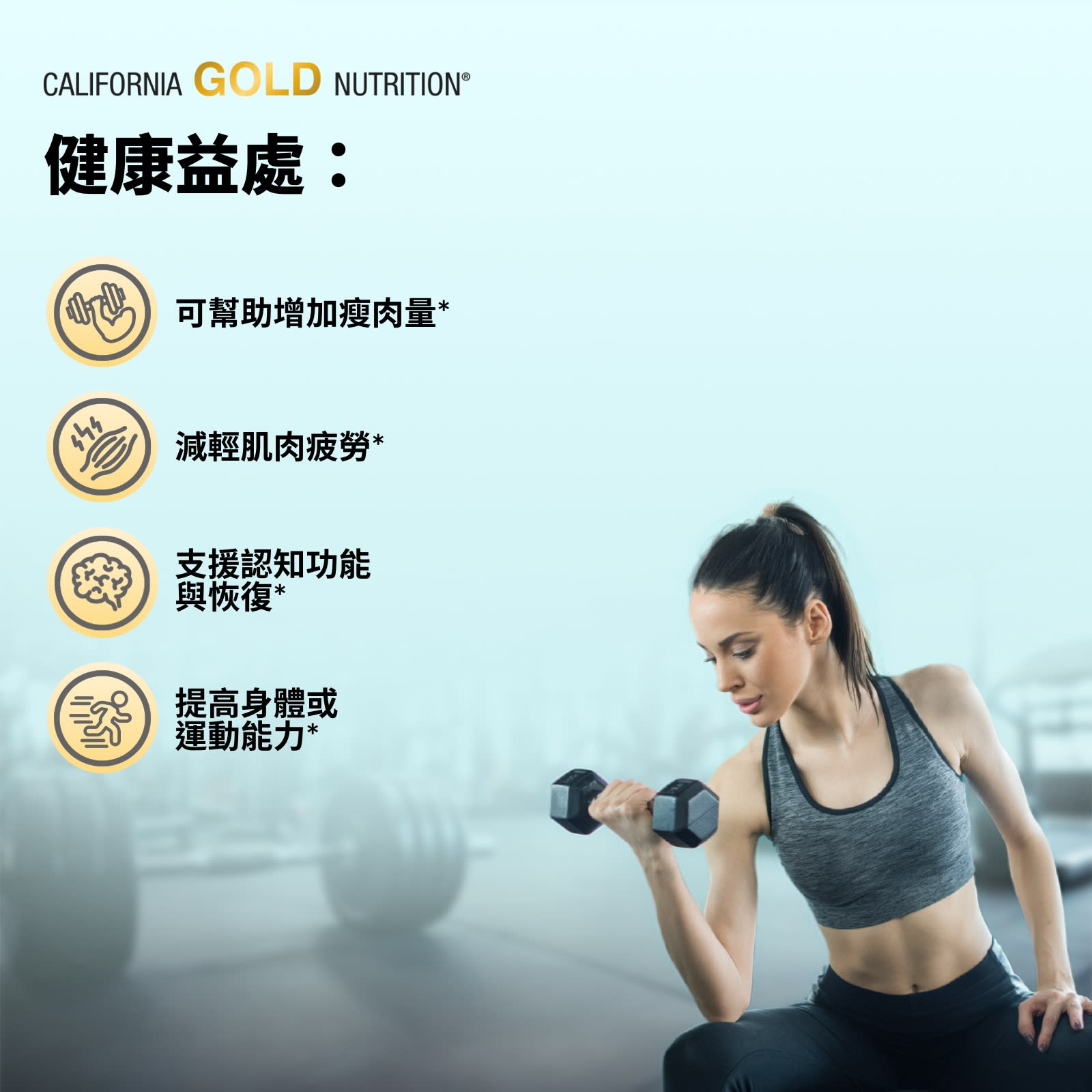 California Gold Nutrition, 運動，全一水肌酸，原味，1 磅（454 克）