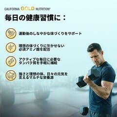 California Gold Nutrition, スポーツ、ホエイプロテインアイソレート