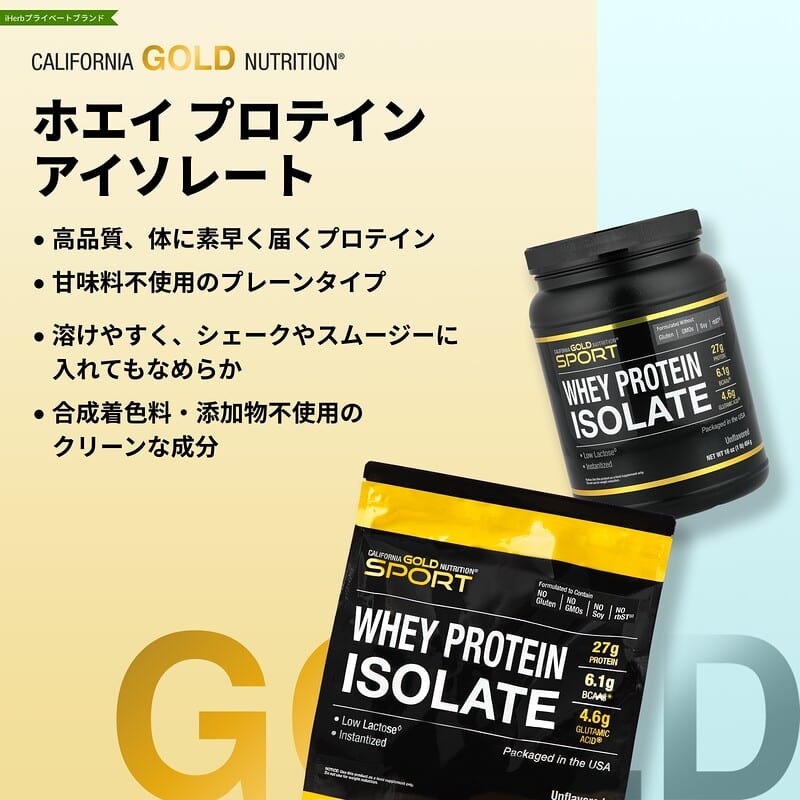 Whey Protein Isolate プレーン 無香料 無添加 1袋のみ 【公式通販】