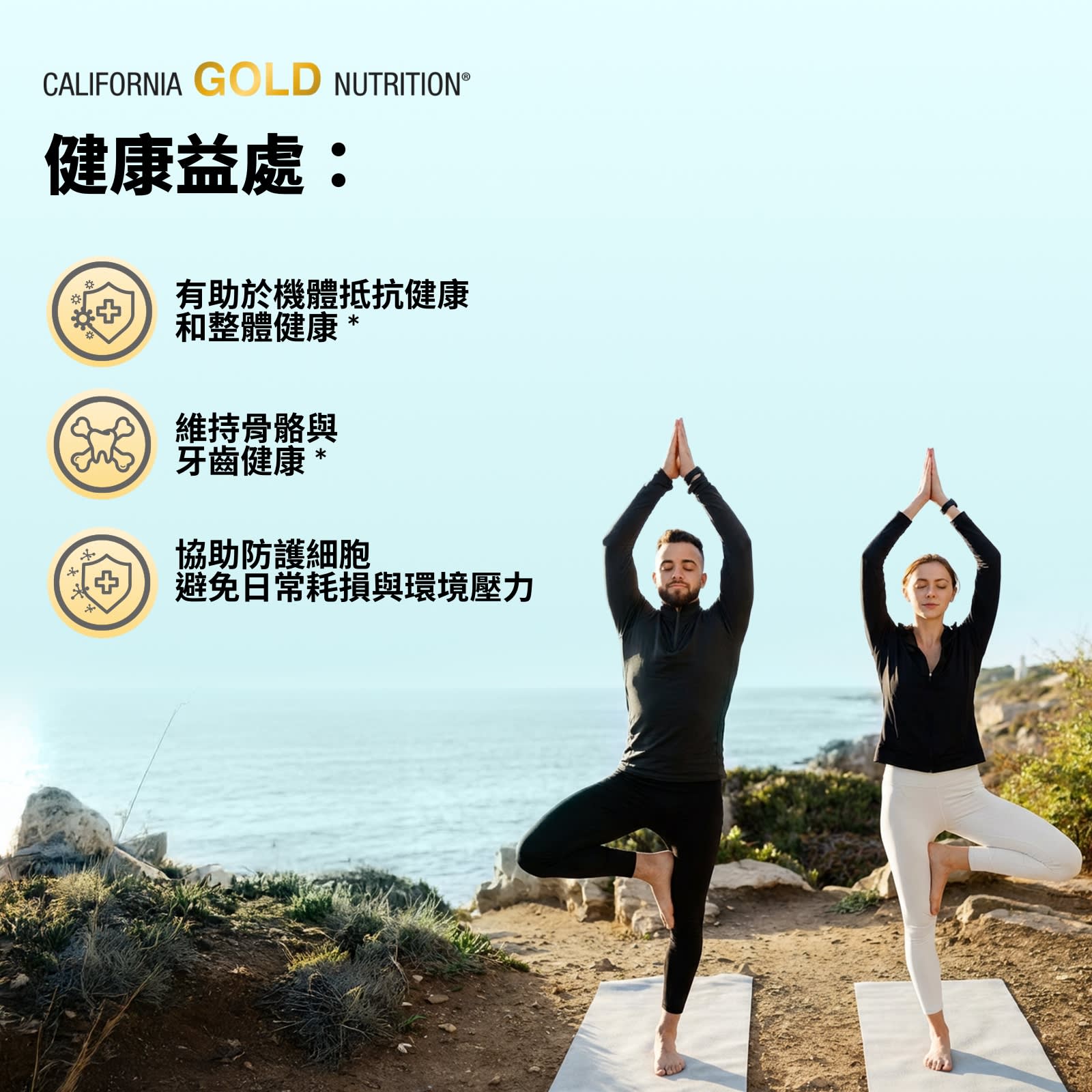 California Gold Nutrition, 維他命 D3，50 微克（2,000 國際單位），90 粒魚明膠軟凝膠