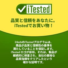 Buffered Gold C®（バッファードゴールドC）、非酸性ビタミンCパウダー