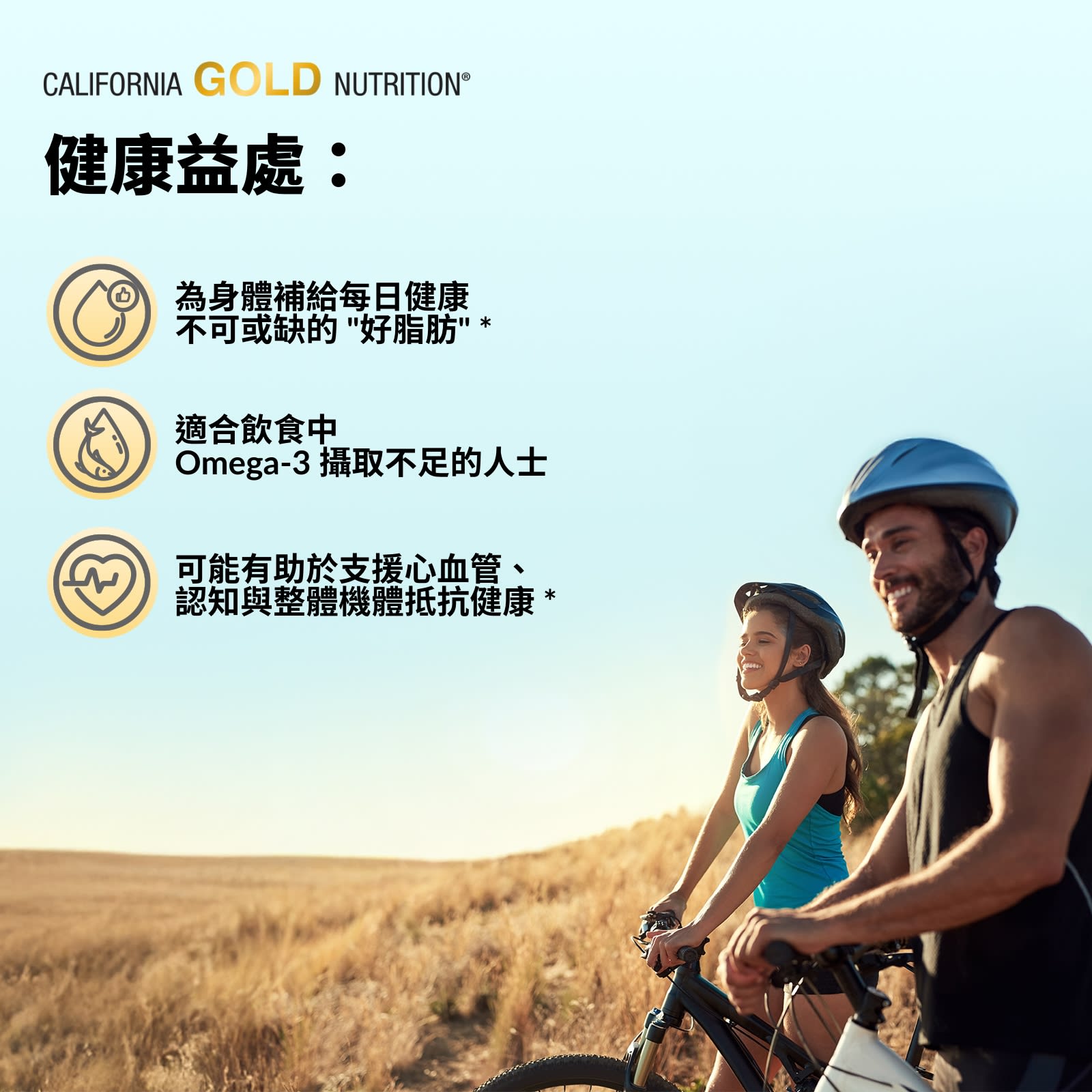 California Gold Nutrition, Omega 800 超濃縮 Omega-3 魚油，KD-Pur 甘油三酯形式，90 粒魚明膠軟膠囊（每粒 1,000 毫克）