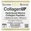 كاليفورنيا غولد نيوتريشن, CollagenUP®‎ ببتيدات الكولاجين البحري المتحلل مع حمض الهيالورونيك، بدون نكهات، 10 أكياس، 0.18 أونصة (5 جم) لكل كيس