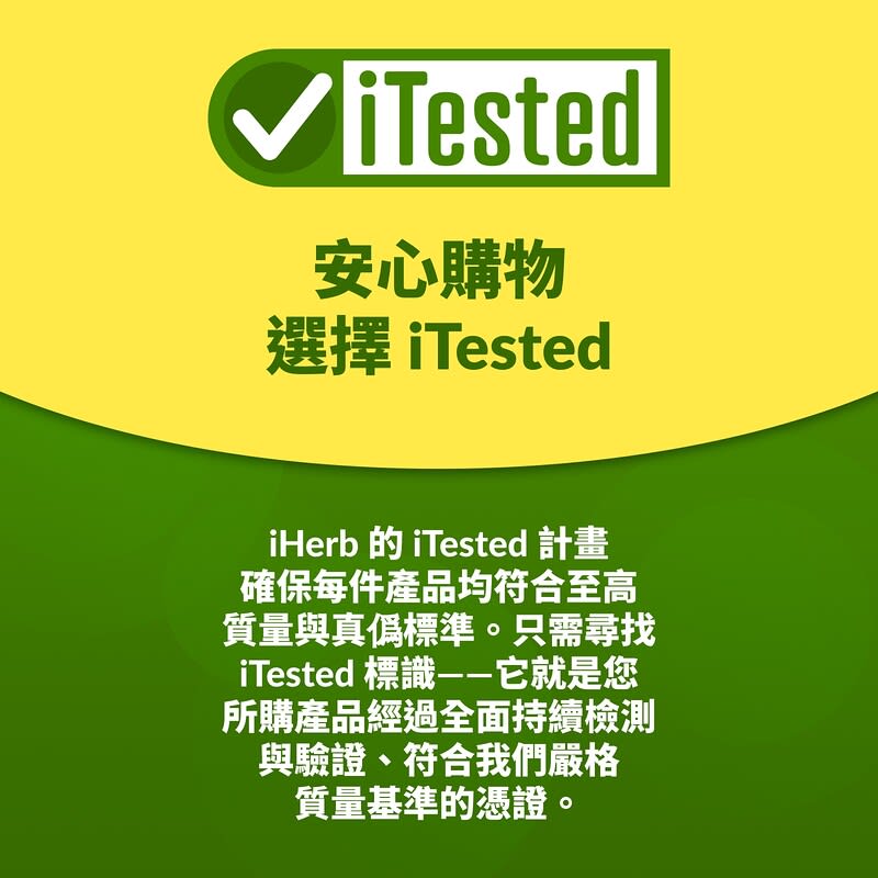 s acetyl l glutathione 中文 S-乙醯-L-谷胱甘肽，100 毫克，120 粒素食膠囊