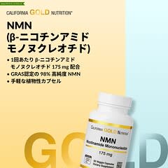 California Gold Nutrition | NMNサプリメント | 60粒 | iHerb