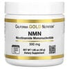 NMN Powder, 300 mg, 1.05 oz (30 g)