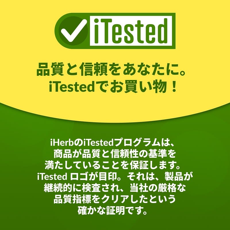 Vitables®（バイタブル）、お子様向けチュアブルビタミンC、バイオ