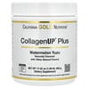 CollagenUp الإضافي، غني ببتيدات الكولاجين البحري المتحللة مائيًا مع الألياف والأحماض الأمينية الأساسية، بنكهة يوزو البطيخ، 1.09 رطل (494 جم)