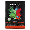 Black Tea, English Breakfast, 16 Tea Bags, 1.12 oz (32 g)