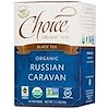 紅茶, オーガニック, ロシアのキャラバン（Russian Caravan）, 16ティーバッグ, 1.1オンス（32 g）