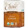 Herbal Tea,  Organic Ginger, Caffeine Free, 16 Tea Bags, 1.1 oz (32 g)