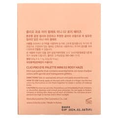 Clio, 專業級迷你款眼影盤，02 Rosy Haze，1 個裝