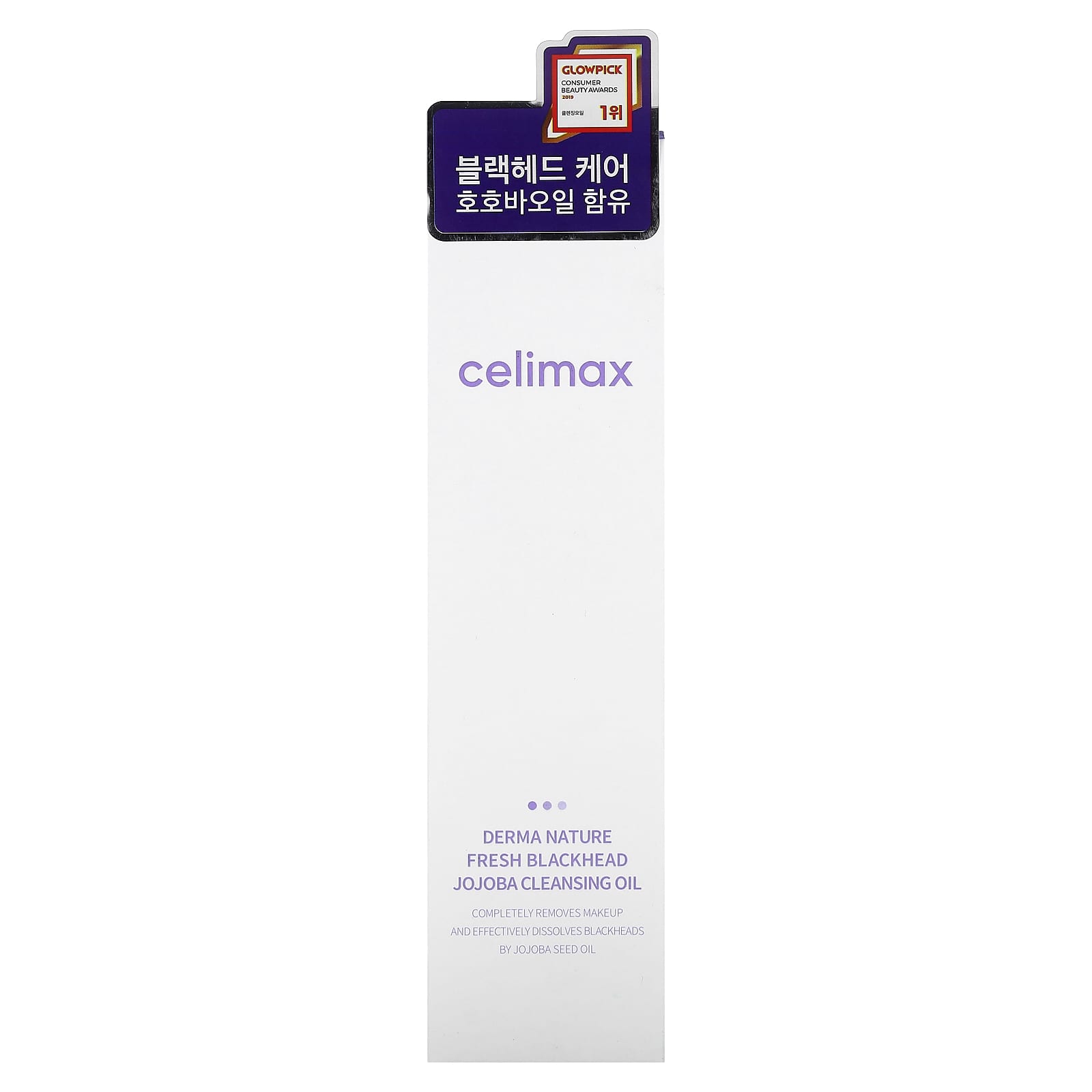Celimax Blackhead Jojoba Korean Cleansing Oil - Makeup Remover main image 0